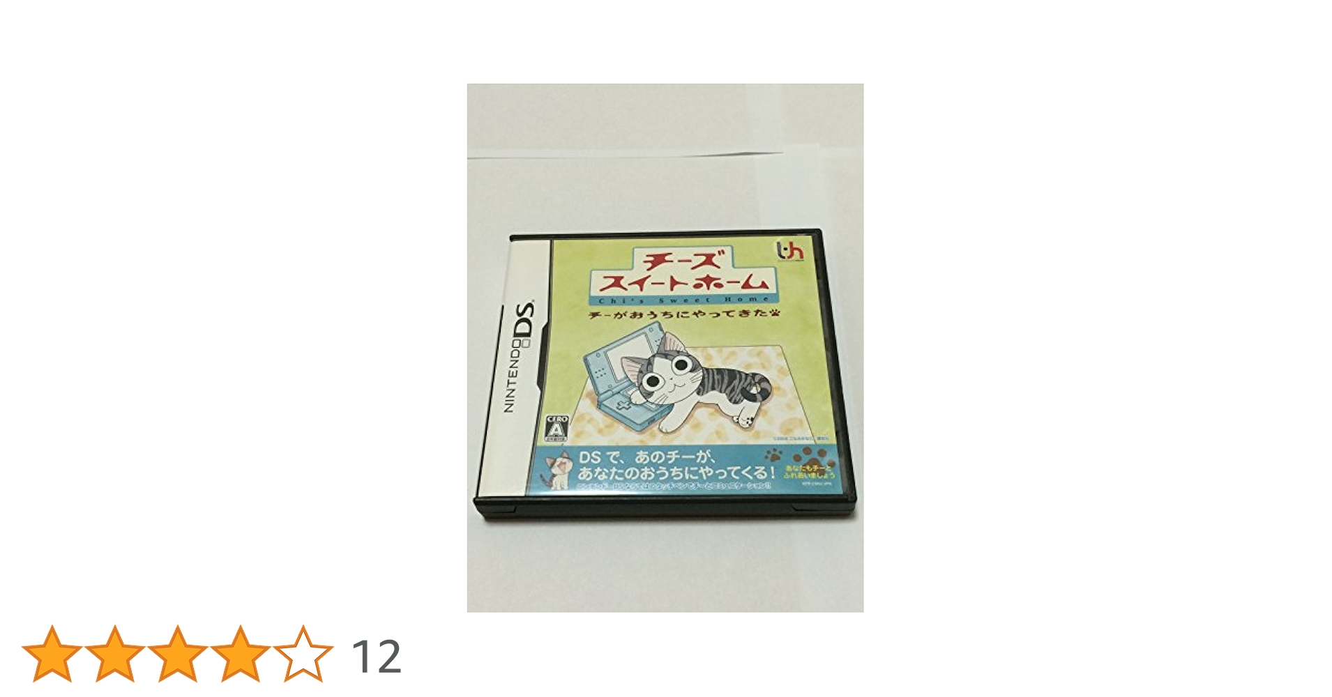チーズスイートホーム 1- Chi's Sweet Home 2023 (チーズスイートホーム 2023) episode 01